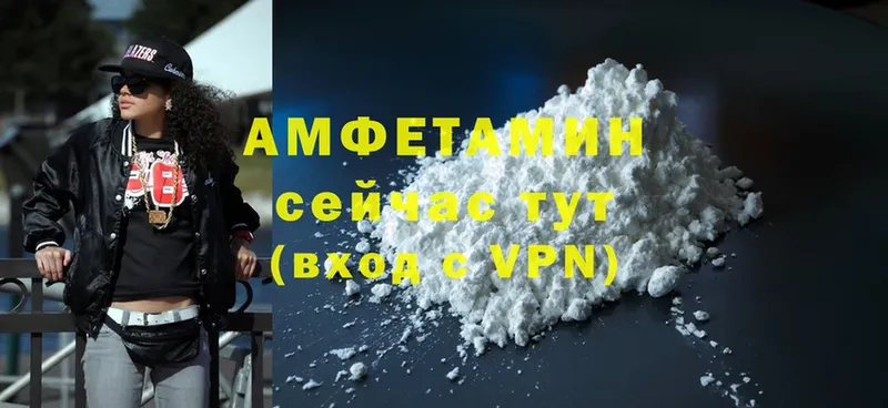 Амфетамин VHQ Барыш